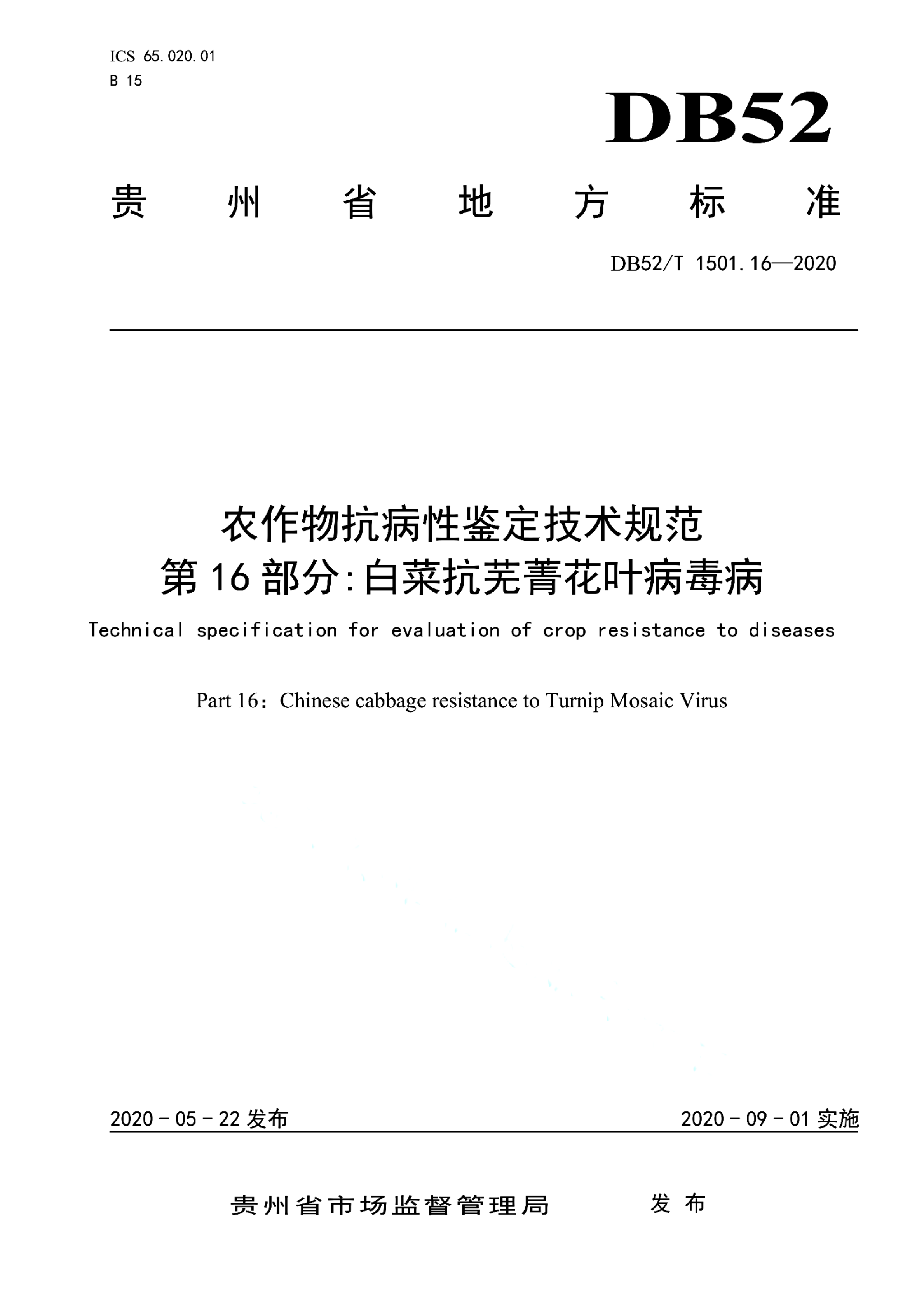资源详情图